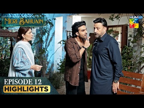 Meri Bahuain - Episode 12 Highlights - [ Mehrunisa Iqbal, Kanwal Khan & Rahat Ghani ] HUM TV