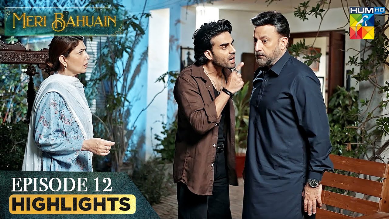Meri Bahuain Episode 12 Highlights ⭐ | Mehrunisa Iqbal, Kanwal Khan & Rahat Ghani on HUM TV