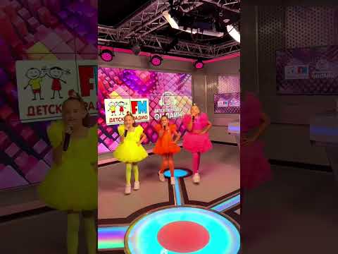 ВЫ ЭТО ВИДЕЛИ ? 1 млн 🍋 🔥 #дети #музыкальнаягруппа #детивлог #детскийканал #shortvideo