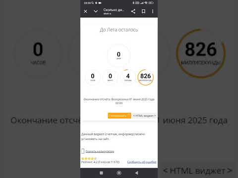 всех с первым днем лета #1июня #видео #лето