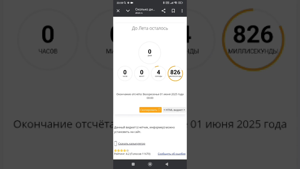 Отметьте начало лета! 🌞 Первый день июня в видео