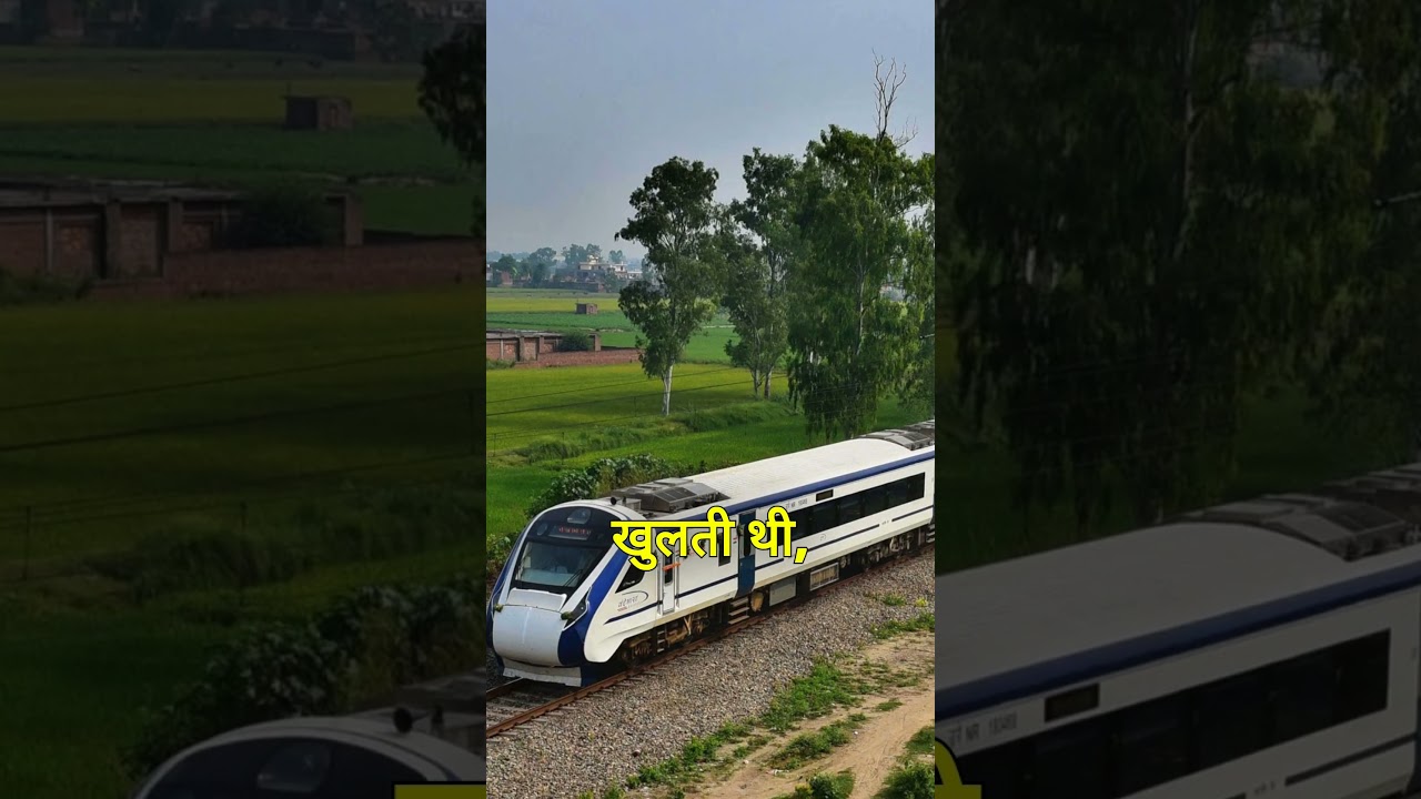 भागलपुर-हावड़ा वंदे भारत एक्सप्रेस का नया टाइमिंग 🕒