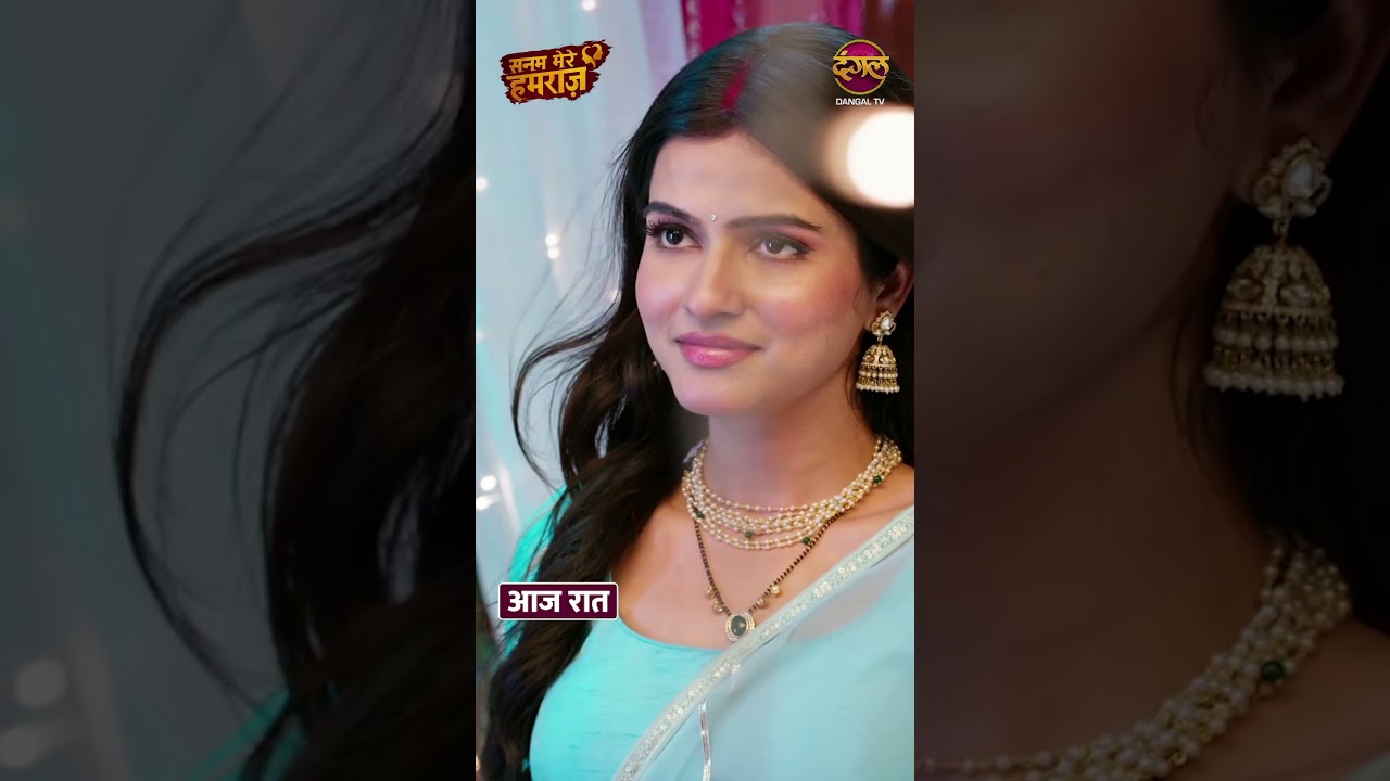 Sanam Mere Humraz | Vidhan aur Vidhi kareeb aaye | New Show On #DangalTV