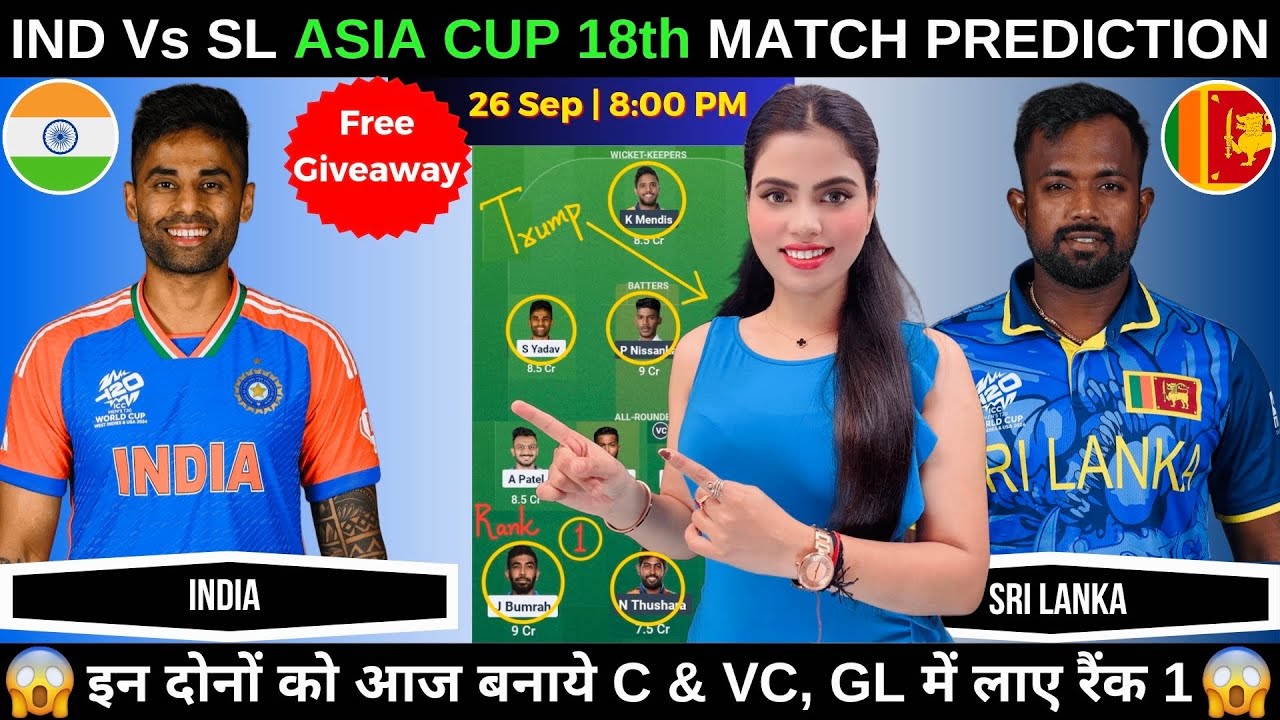 IND vs SL Asia Cup 2025 Dream11 Prediction 🏏