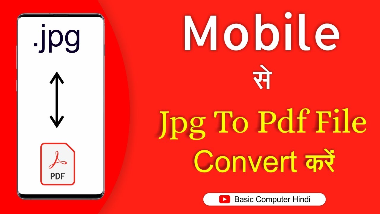 Mobile Se JPG Ko PDF Mein Kaise Badle: Best Android Apps