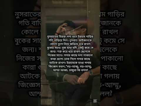 প্রিয় প্রণয়িনী সারপ্রাইজ পর্ব পার্ট (৩) #fouryou #প্রিয়_প্রণয়িনী #unfrezzmyaccount