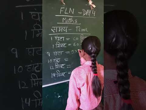 Ghante ko minute me kaise badale|Change hour into minute #shorts #feed #reels #nipun #primaryschool