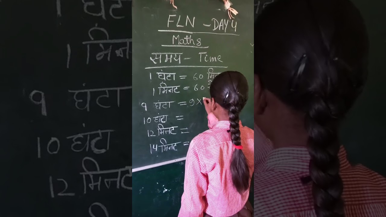 Ghante ko Minute me kaise badle? आसान तरीका सीखें! ⏱️