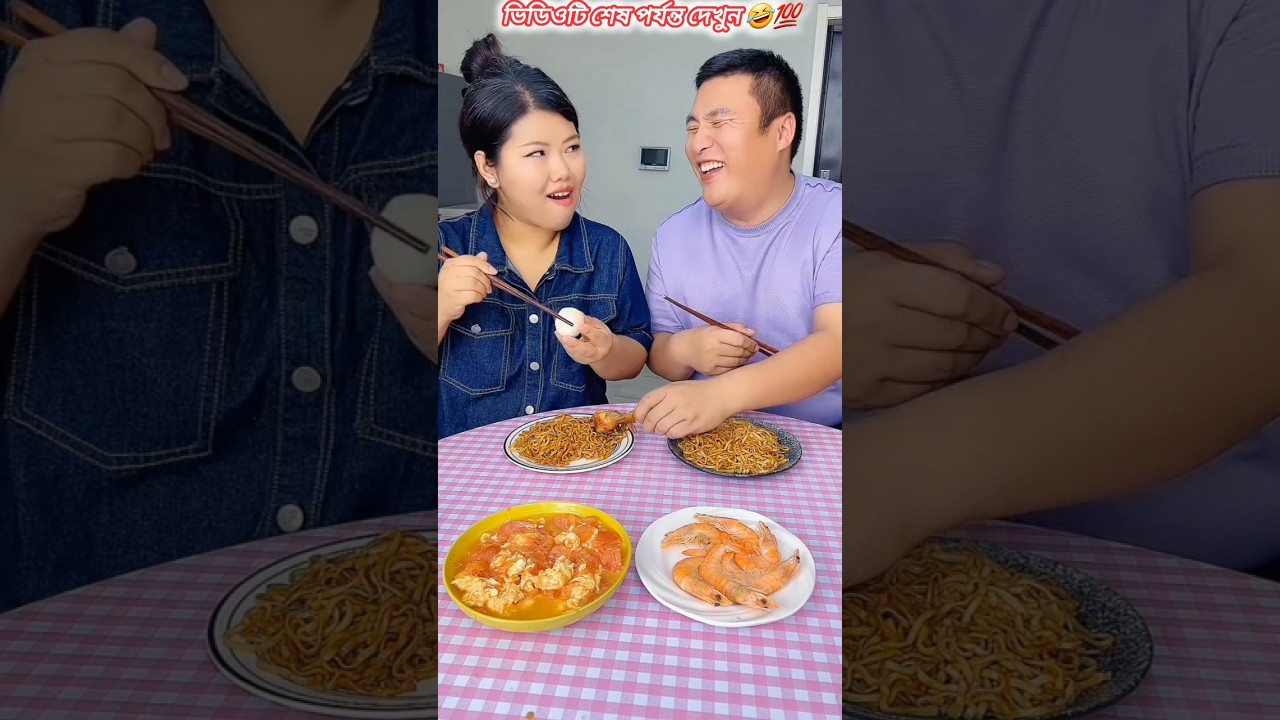 TikTok News & Fun from China đ¤Ŗ