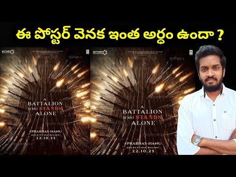 Prabhas Hanu Raghavapudi Movie Poster Hidden Details Decoded