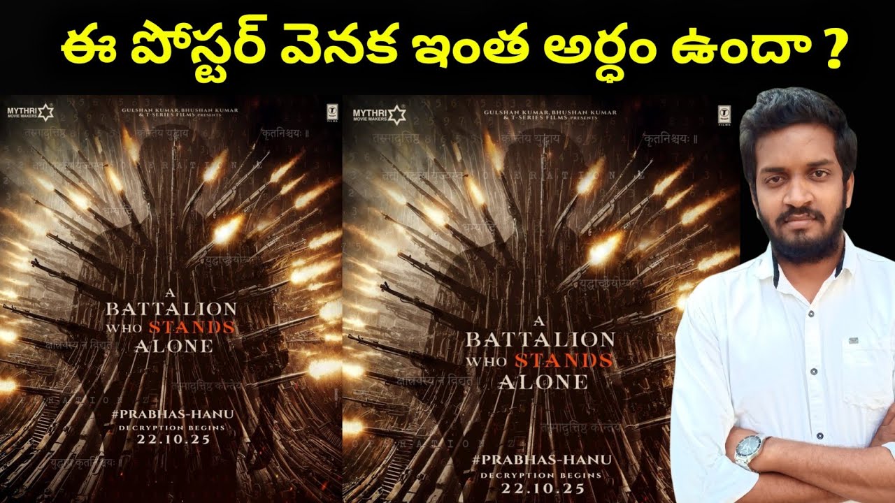 Unveiling Hidden Details in Prabhas's Hanu Raghavapudi Movie Poster 🎬