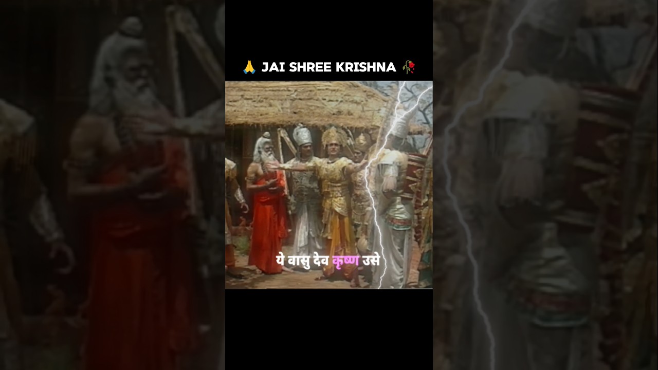 Bhagavad Gita Wisdom | Shree Krishna Slowed & Reverb 🕉️
