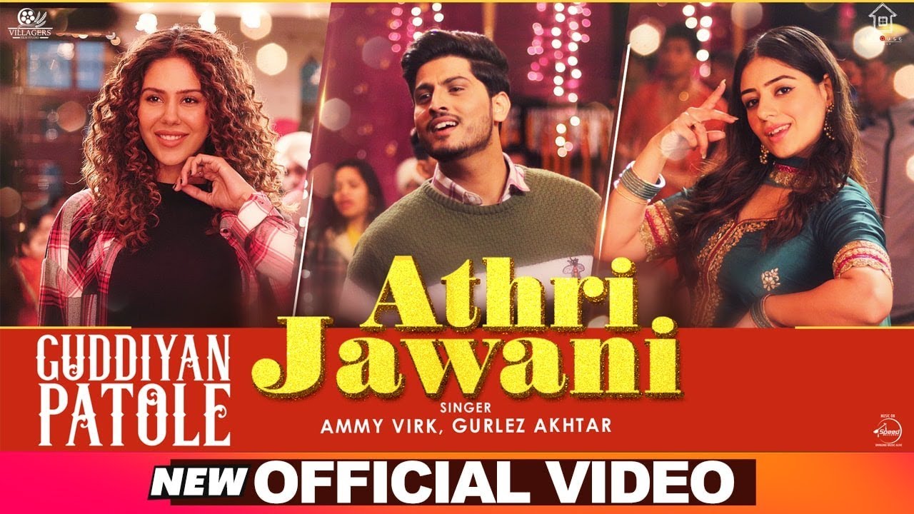 Athri Jawani | Ammy Virk & Gurlez Akhtar | Guddiyan Patole
