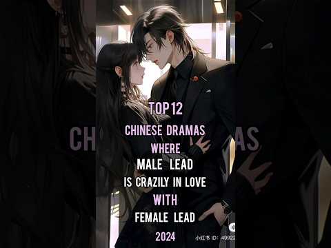 Top 12 C-DRAMAS Where Male Lead is Crazily In Love With Female Lead 2024 #top12 #cdrama #shorts