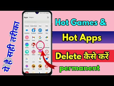 phone se hot app ko delete kaise kare, hot apps delete