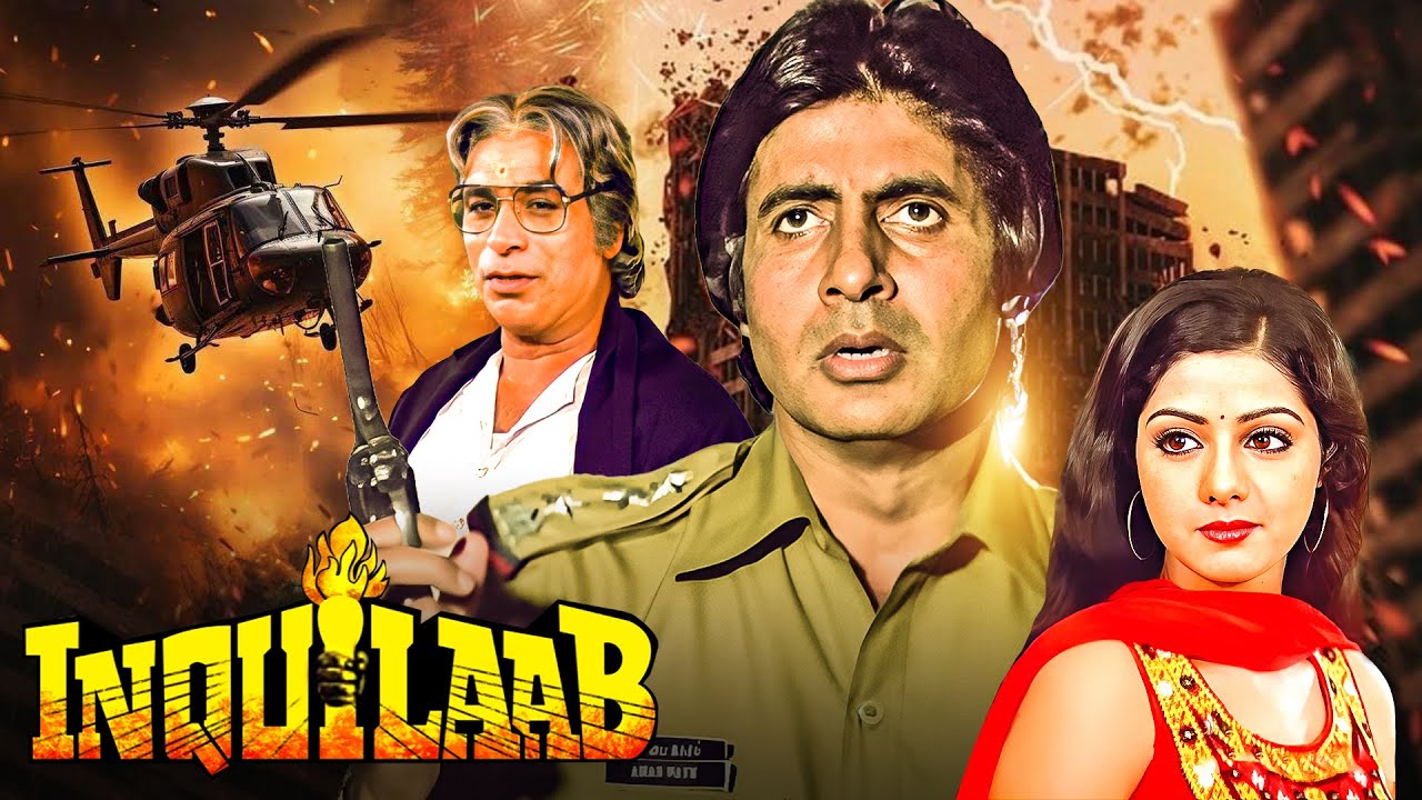 Inquilaab (1984) – Amitabh Bachchan & Sridevi’s Intense Bollywood Political Thriller 🎬