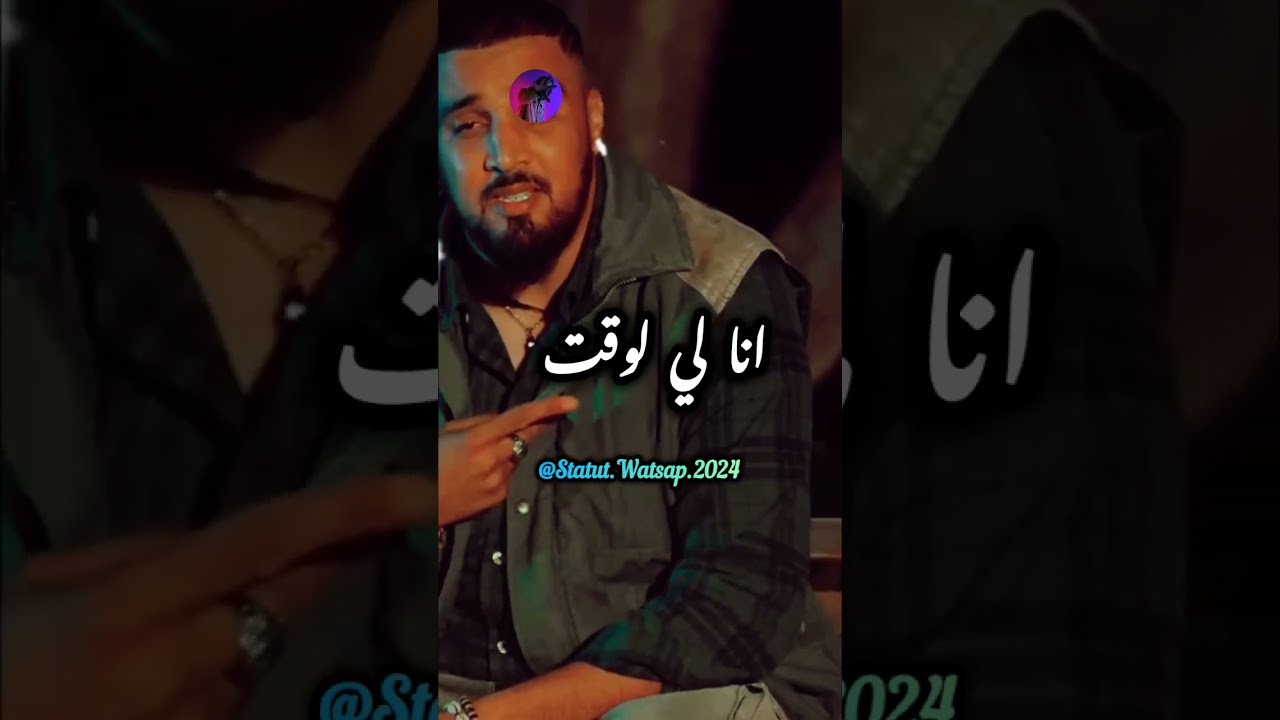 7-toun Ntiya: حكم نتايا سبعتون
