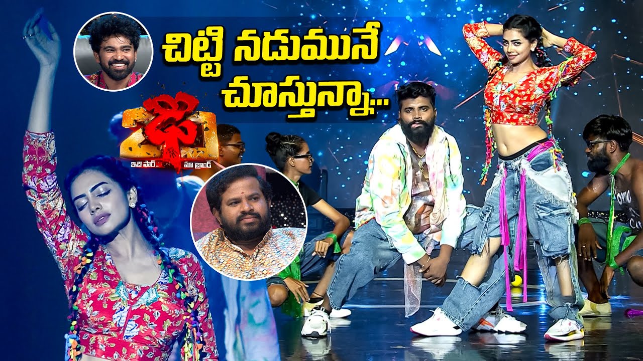 Chitti Nadumune Song | Susmitha | Dhee 20 | ETV Telugu