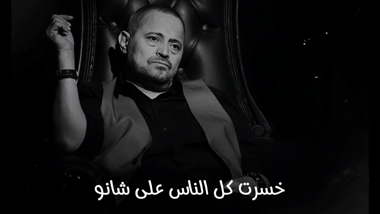 جورج وسوف يودع الجميع في أغنية شانو 🎶