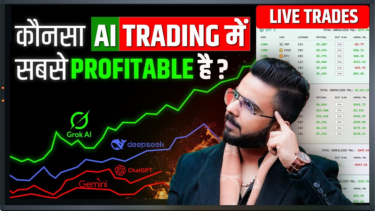 Join the Ultimate Crypto Trading Showdown: GPT-5 vs DeepSeek! 🚀