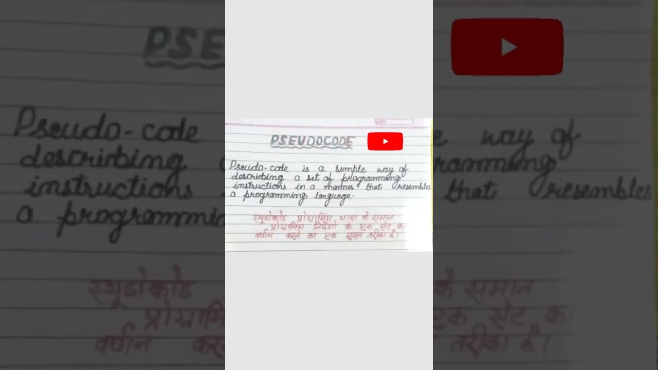 Understanding Pseudo-Code: A Simple Guide to Basic Programming Concepts 📝
