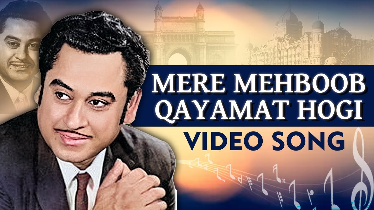 Mere Mehboob Qayamat Hogi | Kishore Kumar 🎶