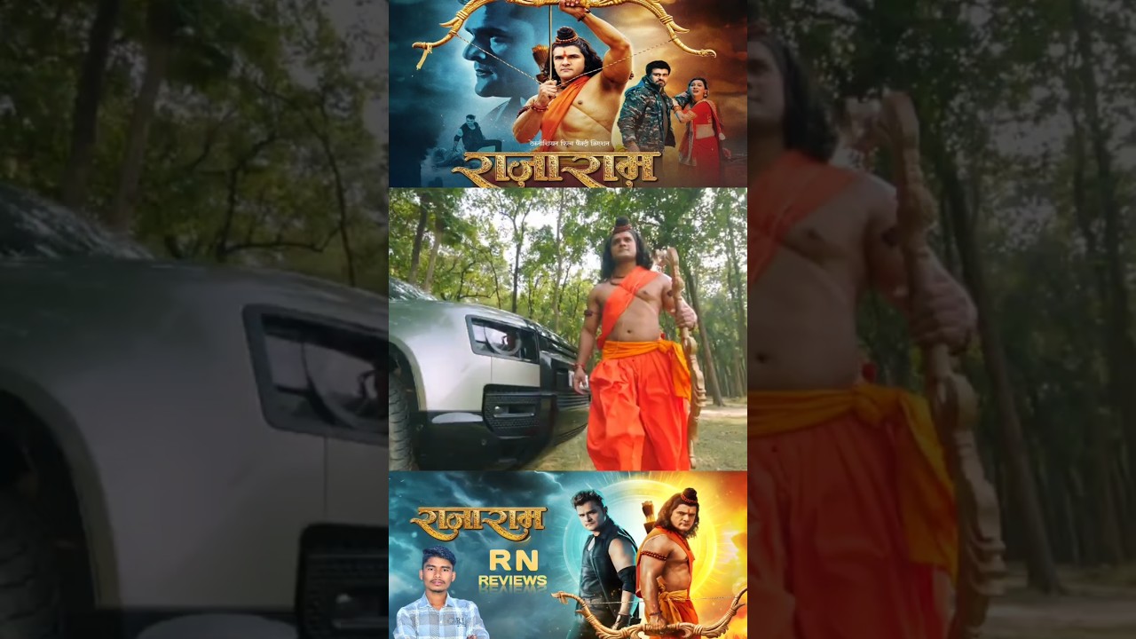 Rajaram Trailer 2024 🎬 | Khesari Lal's Exciting New Bhojpuri Film
