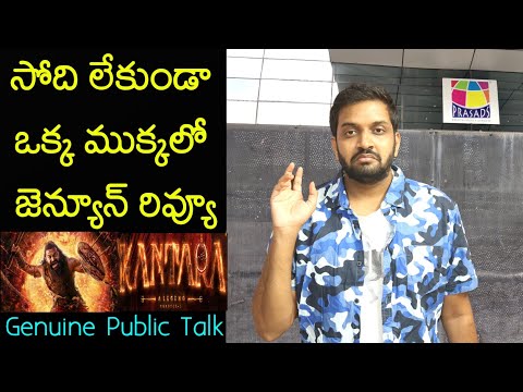 Jabardasth Mahidhar Review On Kantara Chapter 1 Movie | Rishabh Shetty | Kantara Chapter 1 Review