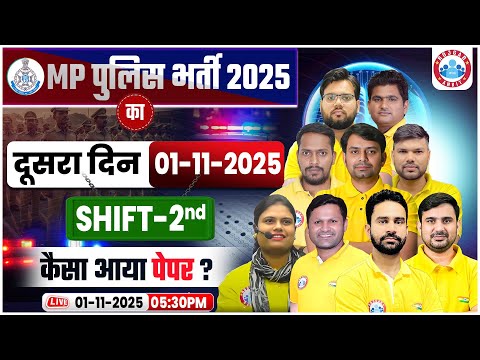 MP Police Exam Analysis 2025 | MP Police Constable Exam Review 2025 | MP Constable Paper Solution