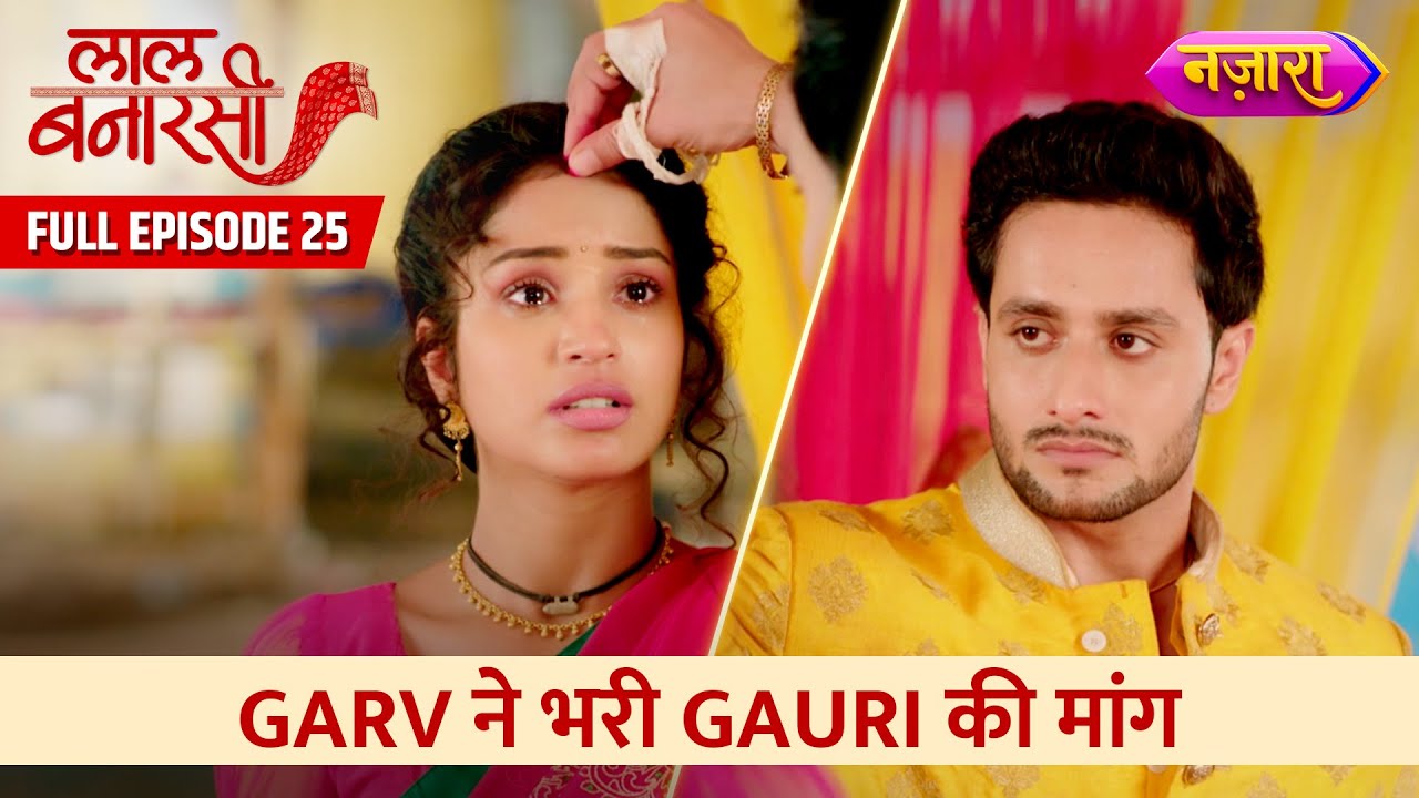 Garv Protects Gauri's Honor | Full Episode 25 | Laal Banarasi Hindi Serial on Nazara TV
