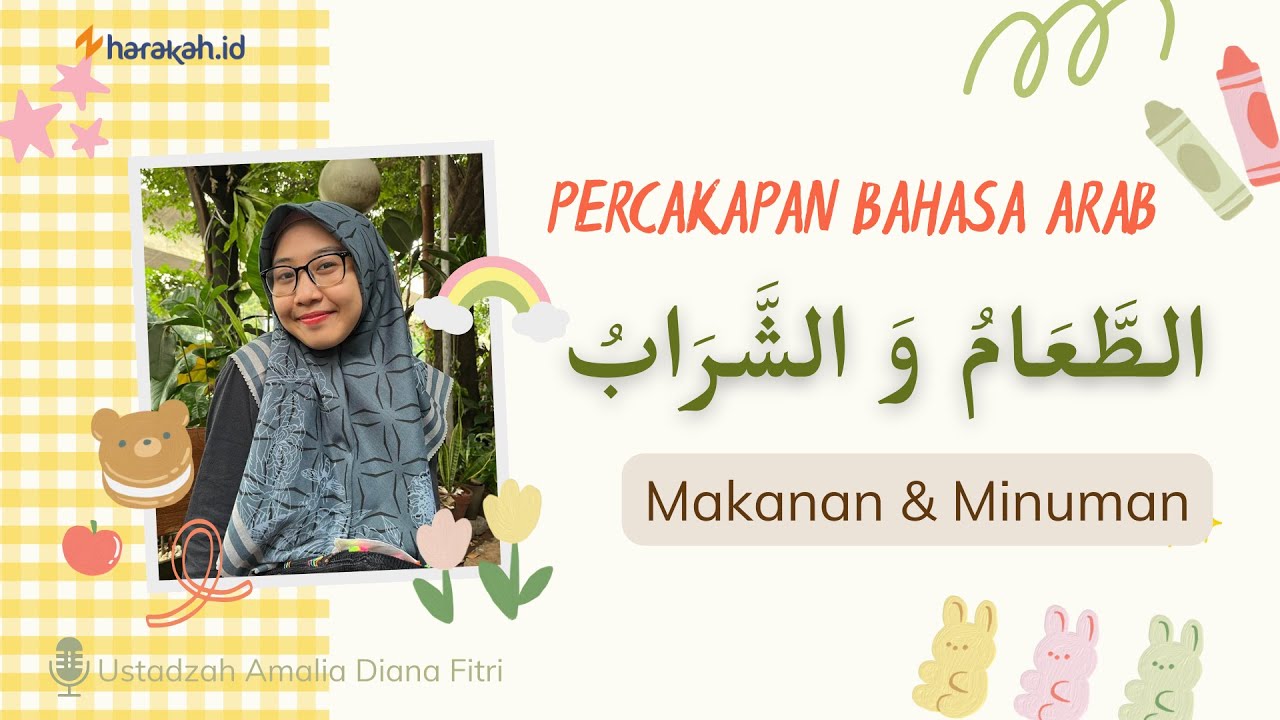 Percakapan Arab tentang Makanan & Minuman π½οΈ