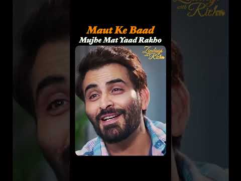 मेरी मौत के बाद मुझे याद न रखें - Actor Manav Kaul #shorts