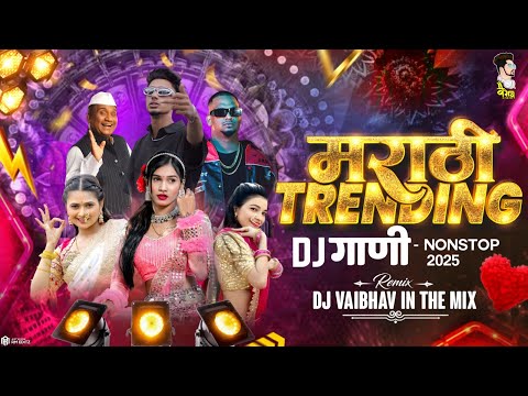 Marathi Trending Nonstop 2025 Dj Songs | Hindi & Marathi Trending Mashup |Marathi Dj Song DJ Vaibhav