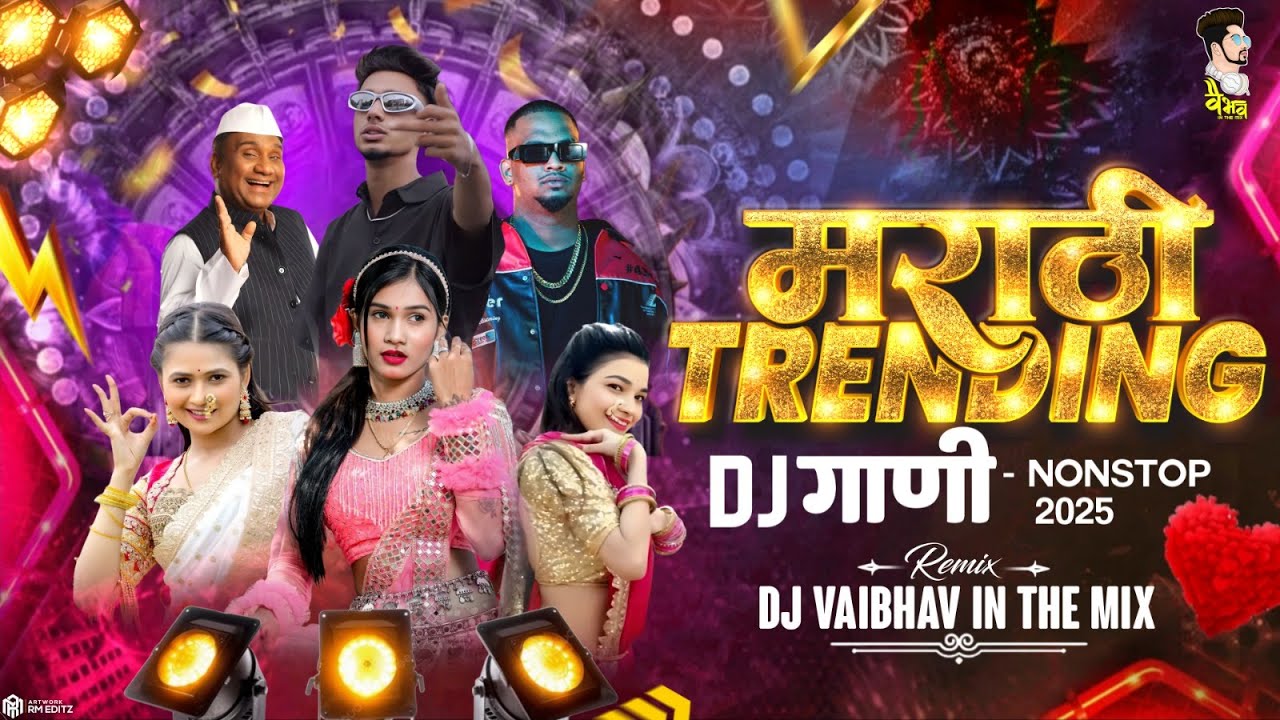 🔥 Marathi Nonstop DJ Songs 2025 | Trending Mashup of Hindi & Marathi Hits