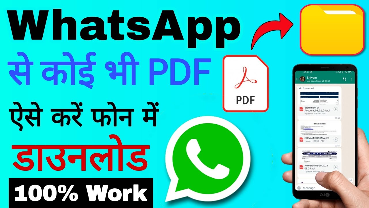 Easily Save PDF Files from WhatsApp to Your Phone Gallery 📱