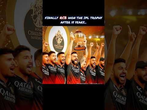 Finally RCB won IPL trophy 2025 #ipl2025 #rcbians #rcbfans #rcb #shorts