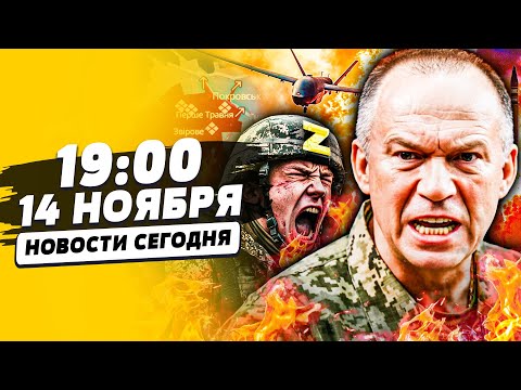 🔥УДАЛОСЬ! ПОБЕДА В ПОКРОВСКЕ! НЕПТУНЫ УДАРИЛИ ПО МОСКВЕ! МЕСТЬ ВСУ НАСТИГЛА РОССИЮ!| НОВОСТИ СЕГОДНЯ