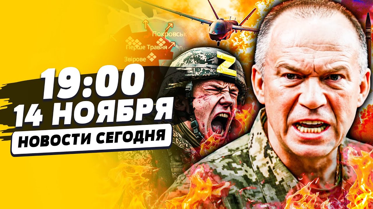 🔥 Победа в Покровске: Украинские дроны поразили врага, Россия в панике! | Новости Сегодня