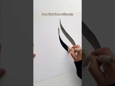 Easy Allah name in Arabic Calligraphy #art #shorts #artshorts