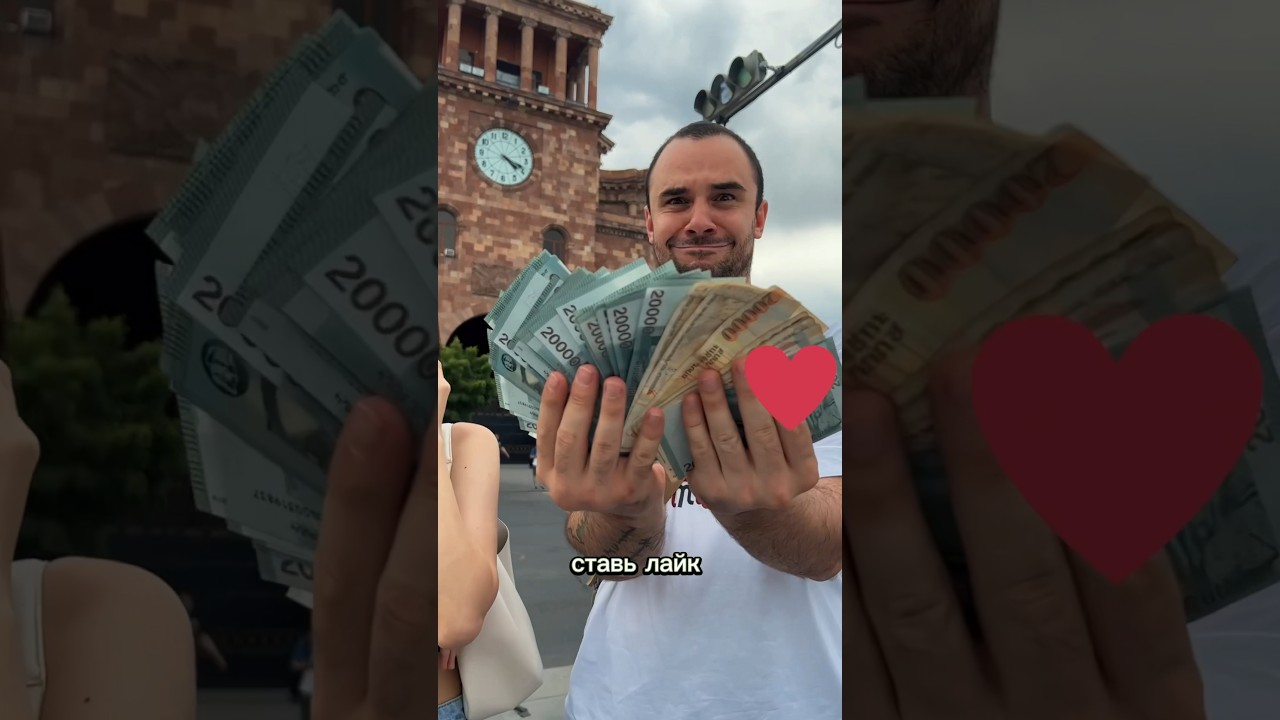 Стоимость жизни в Армении за месяц 🇦🇲