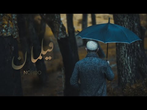Nordo - Filamen (Official Music Video) | ูููู
ุงู