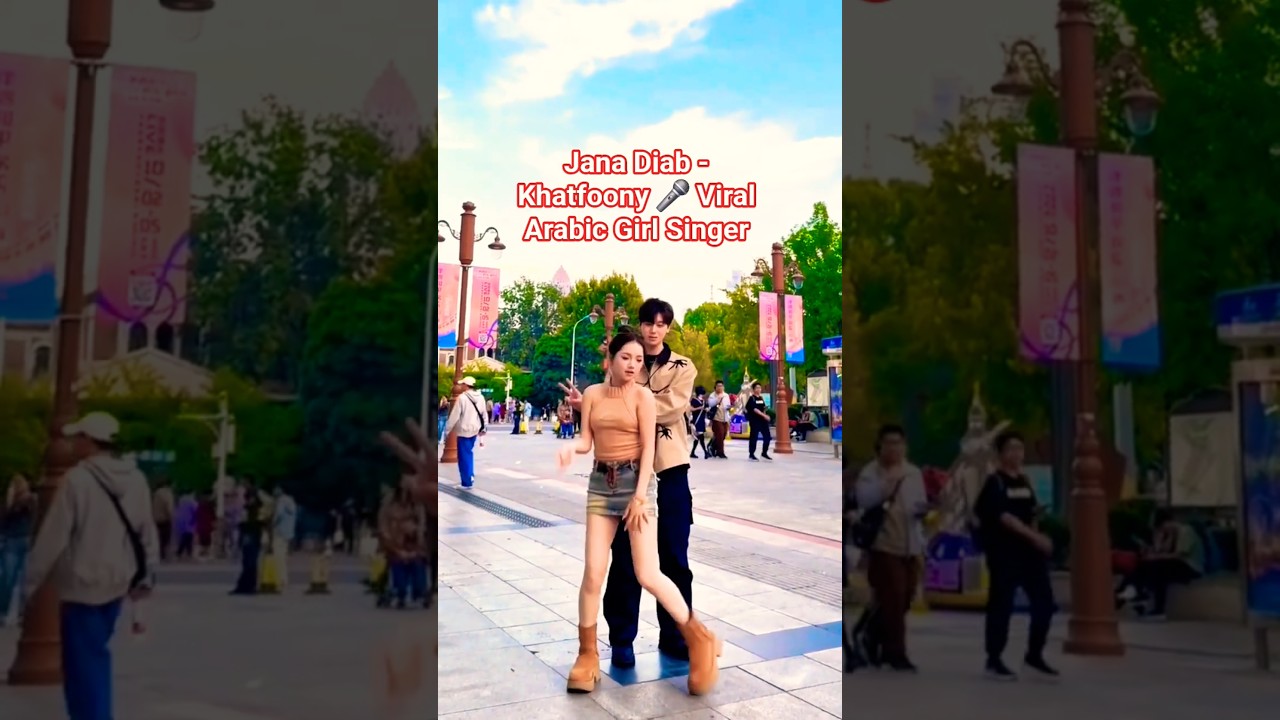 Jana Diab's Hit Song 'Khatfoony' 🎤 | Viral Arabic Girl Singer #Shorts