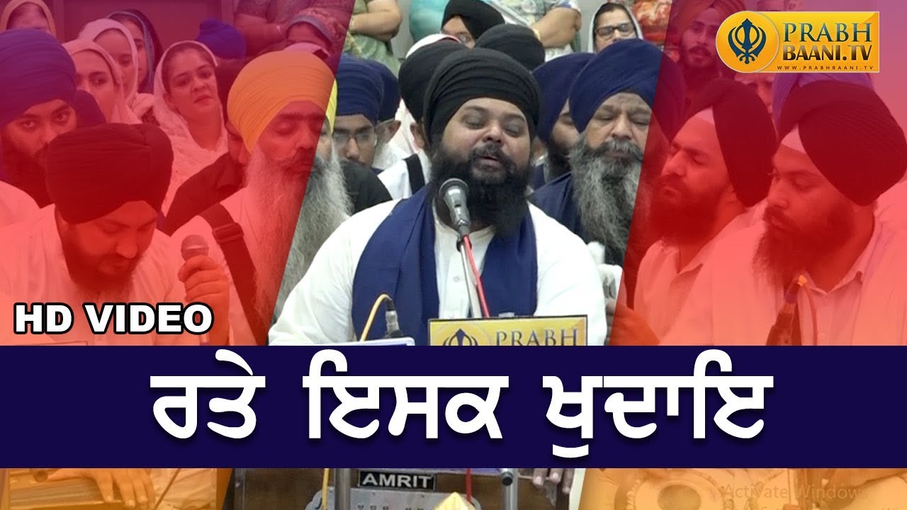 Anantvir Singh Ji L.A Wale | Vikaspuri Kirtan 2019 🎶