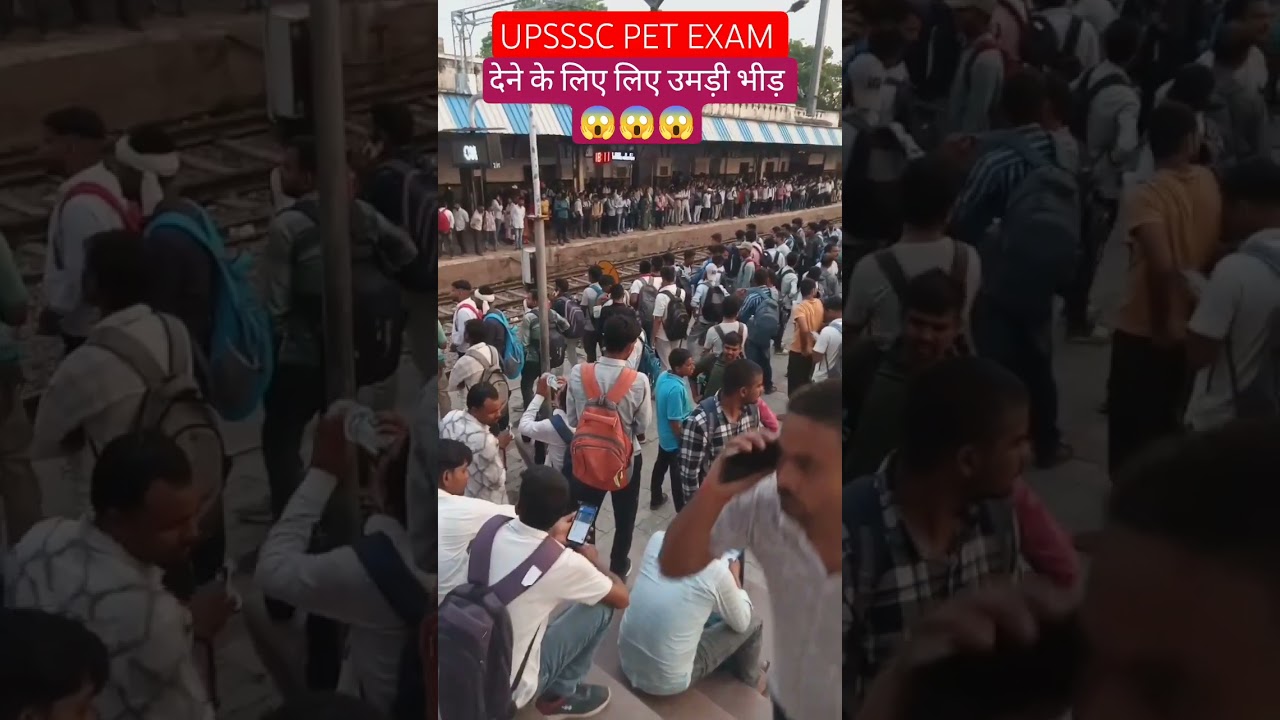UPSSSC PET Exam: भारी भीड़ स्टेशन पर 📋