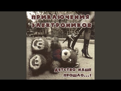 Белая ночь
