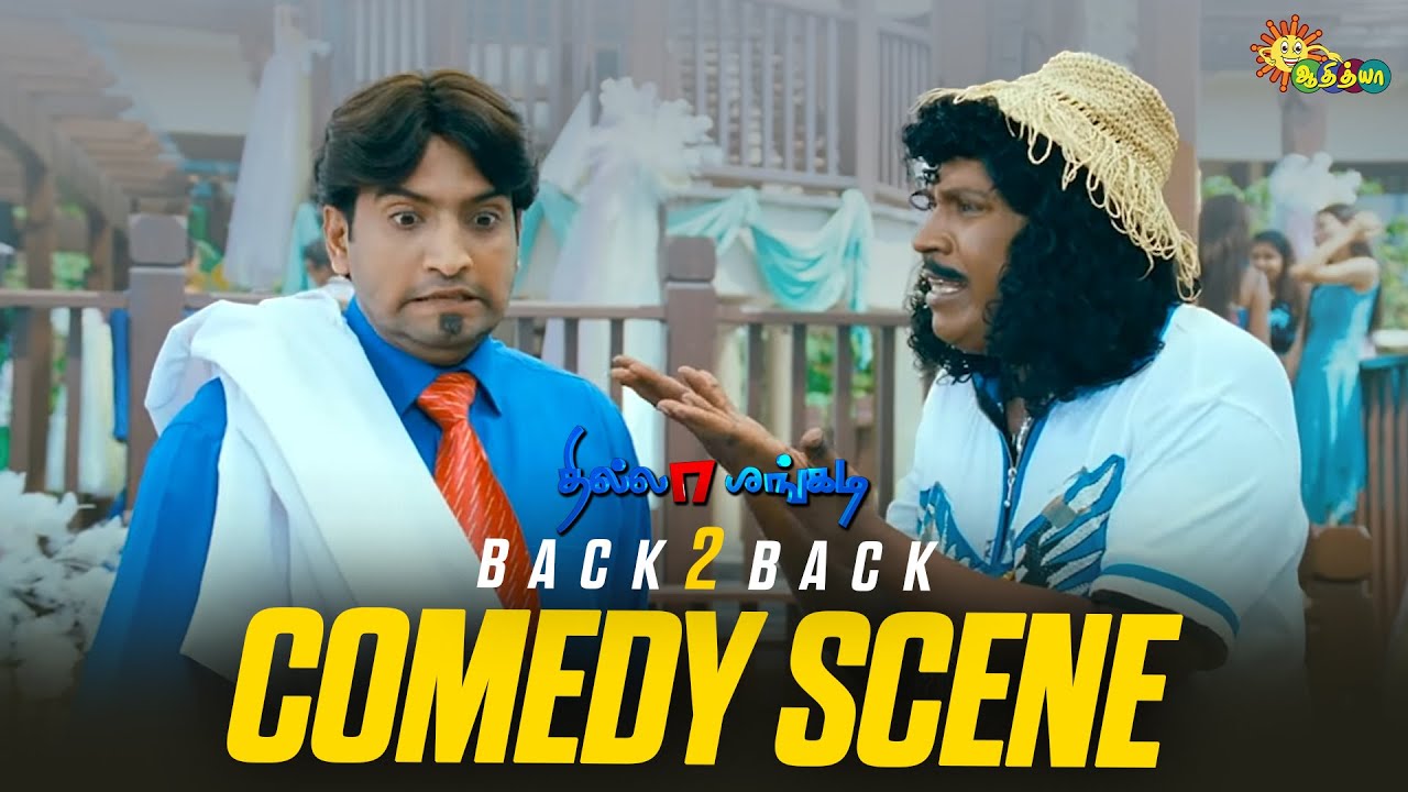 Thillalangadi Comedy Scenes 😂 | Vadivelu & Santhanam