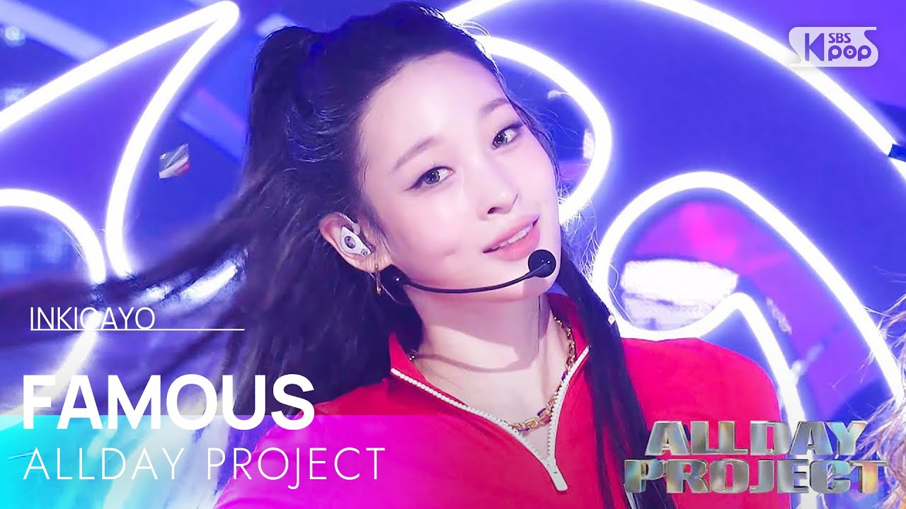 ALLDAY PROJECT - FAMOUS on SBS Inkigayo | Weekly Spotlight & Global Voting 🌟
