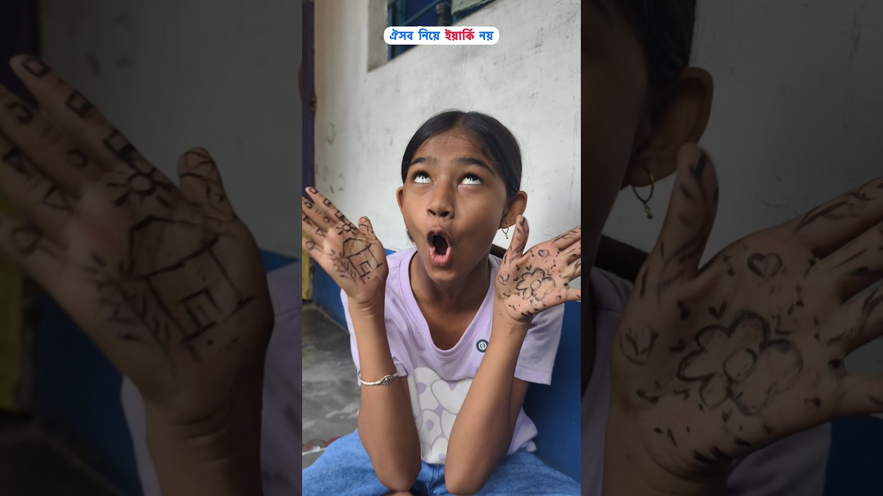 Wait Until the End 😂