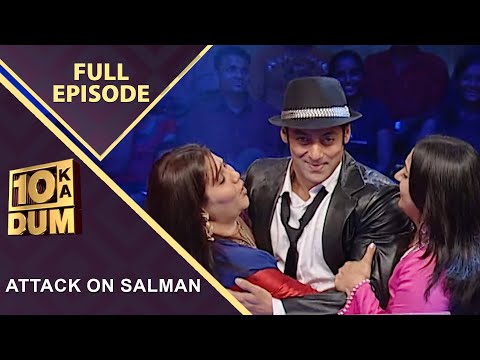 Salman Khan के प्यार में पड़ी 2 Contestants | Dus ka Dum | Full Episode