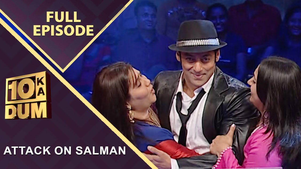 Salman Khan के प्यार में पड़ी 2 Contestants | Dus Ka Dum | Full Episode